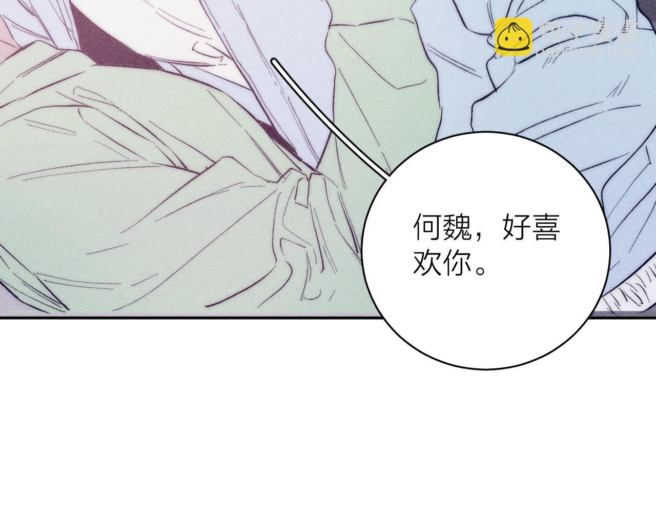 第45话 粉红泡泡(1/2)-第48话