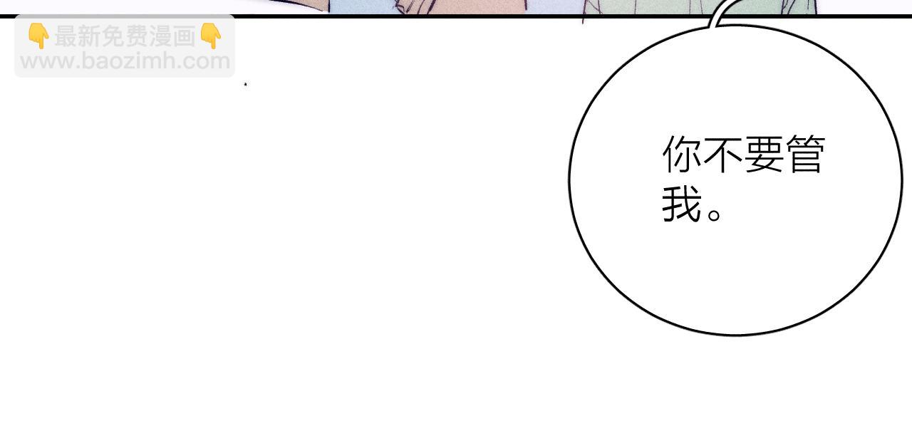 第45话 粉红泡泡(1/2)-第48话