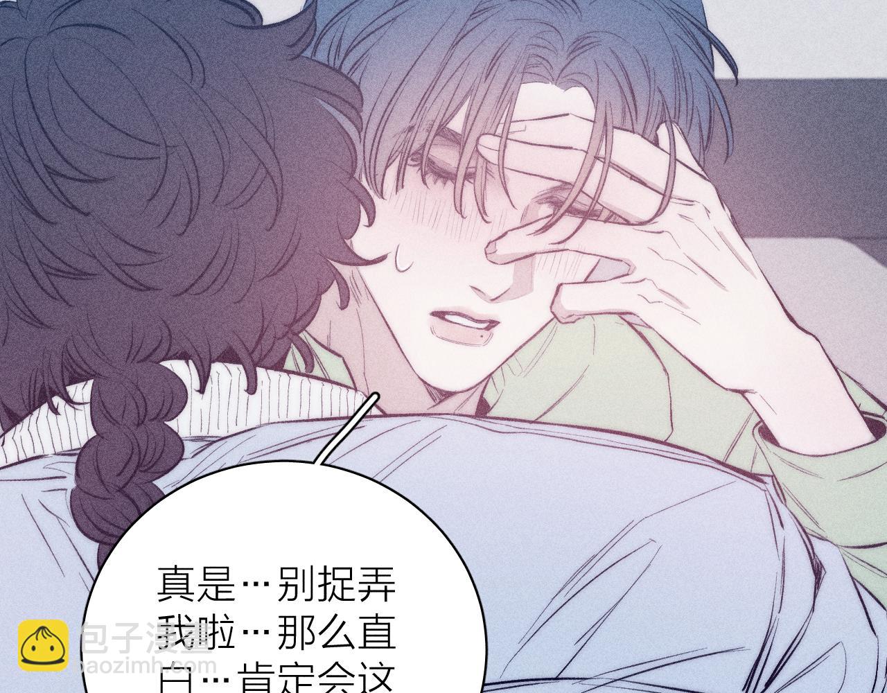 第45话 粉红泡泡(1/2)-第48话