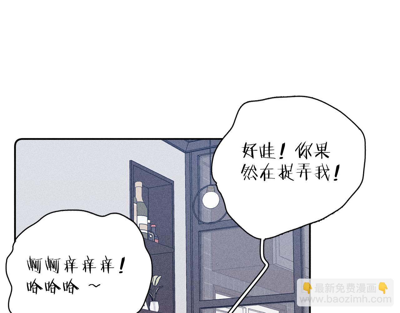 第45话 粉红泡泡(1/2)-第48话