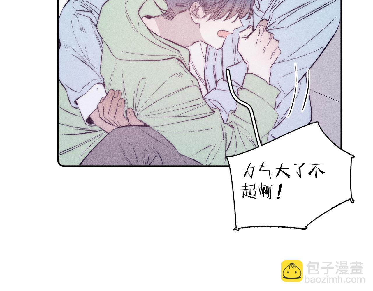 第45话 粉红泡泡(1/2)-第48话