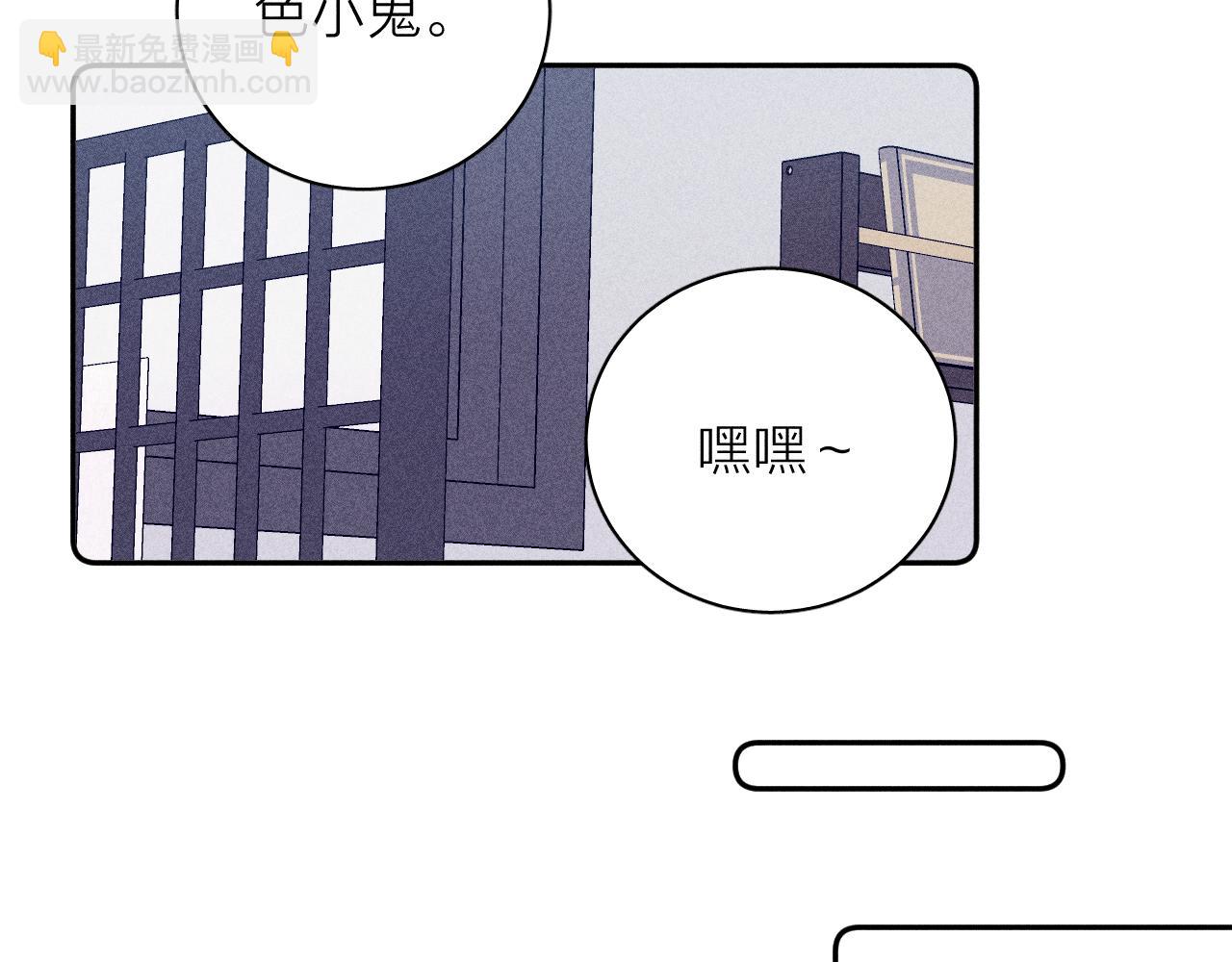 第45话 粉红泡泡(1/2)-第48话