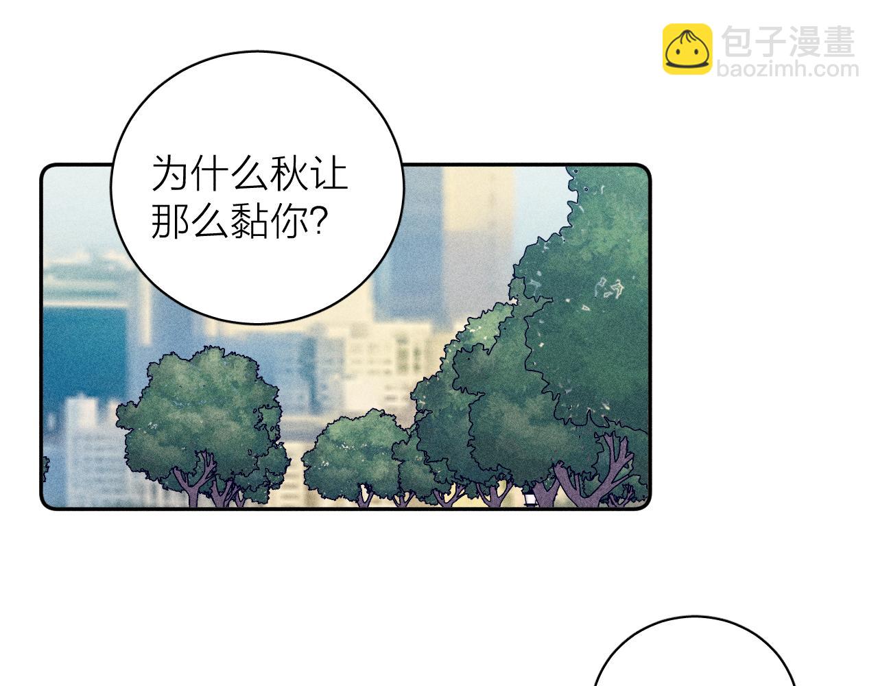 春日將至 - 第47話 春去(1/2) - 2