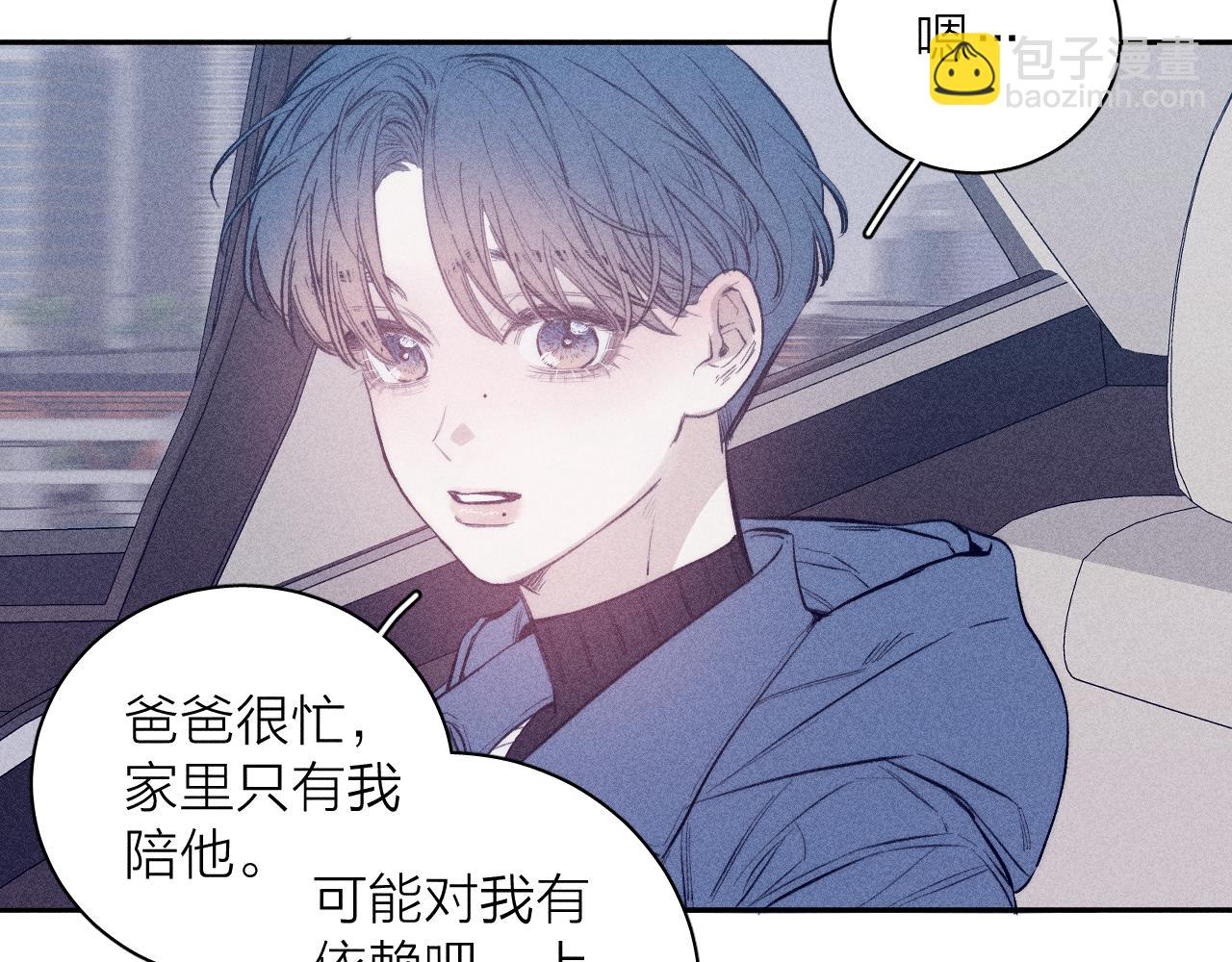 第47话 春去(1/2)-第50话