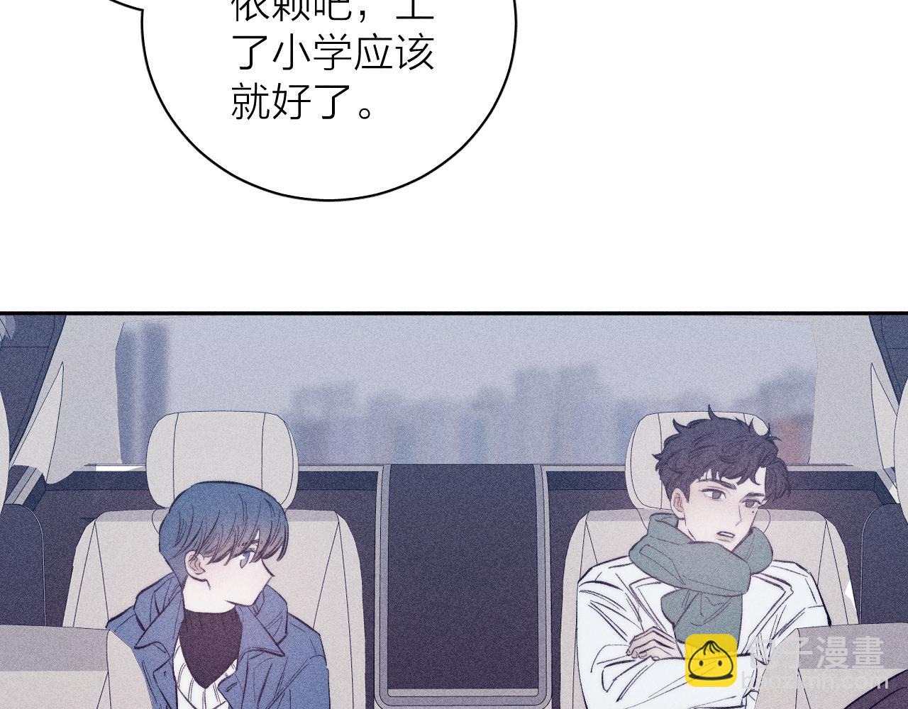 第47话 春去(1/2)-第50话