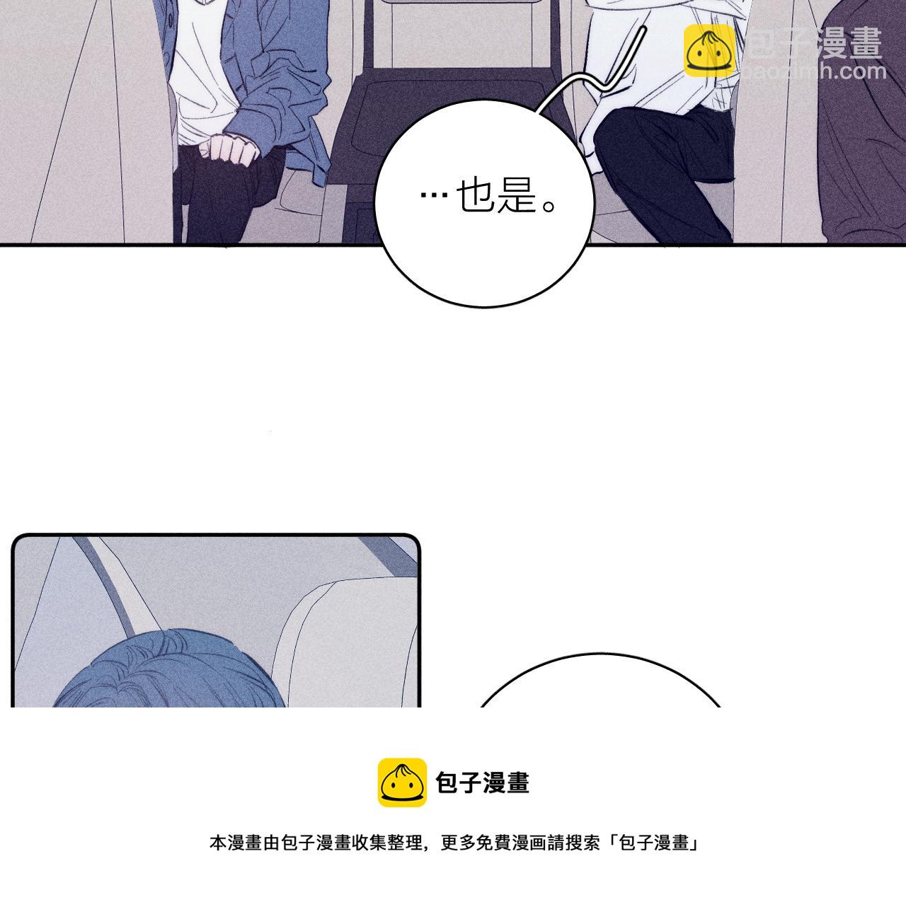 第47话 春去(1/2)-第50话