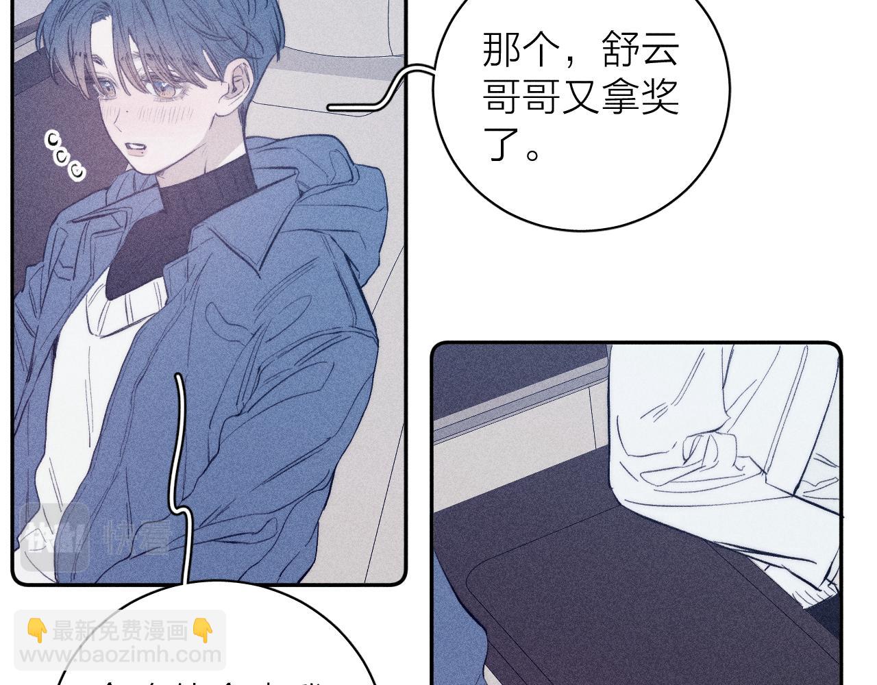 第47话 春去(1/2)-第50话