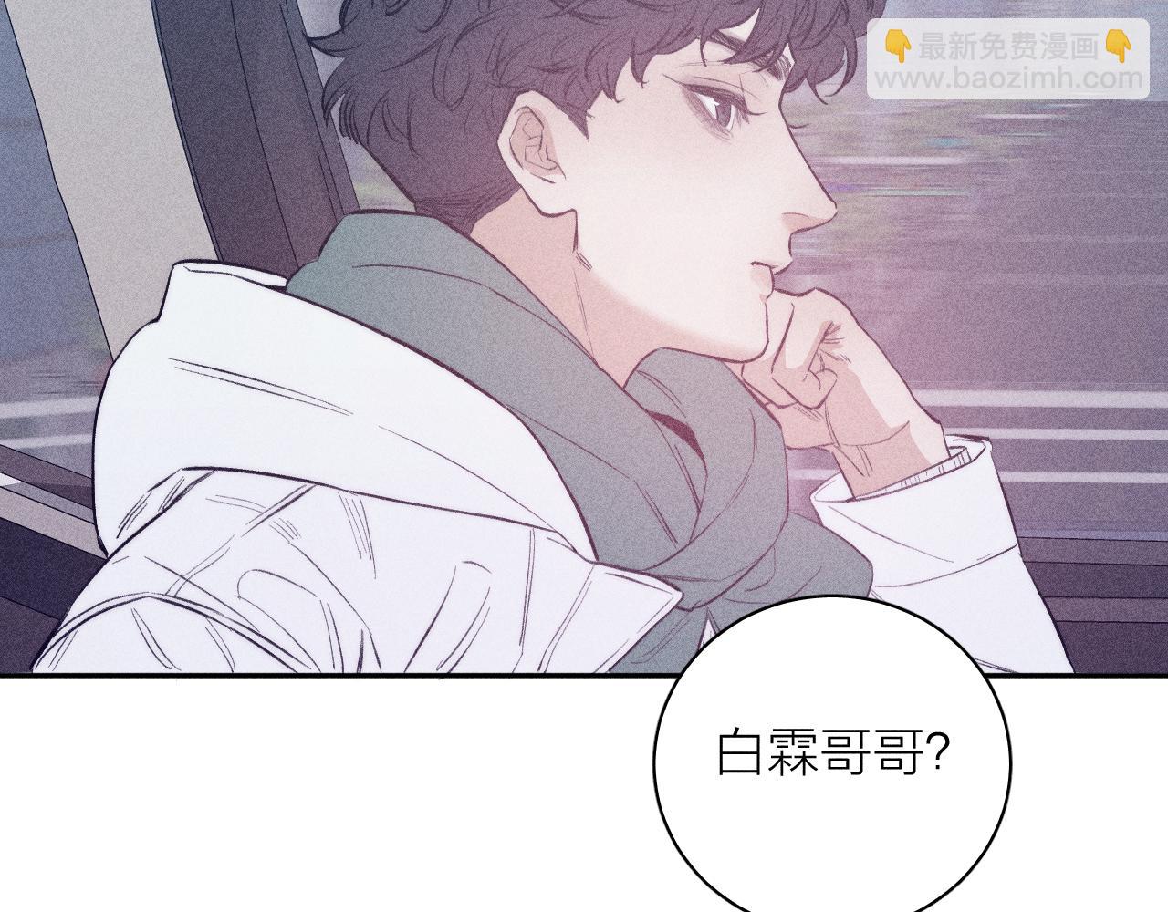 第47话 春去(1/2)-第50话