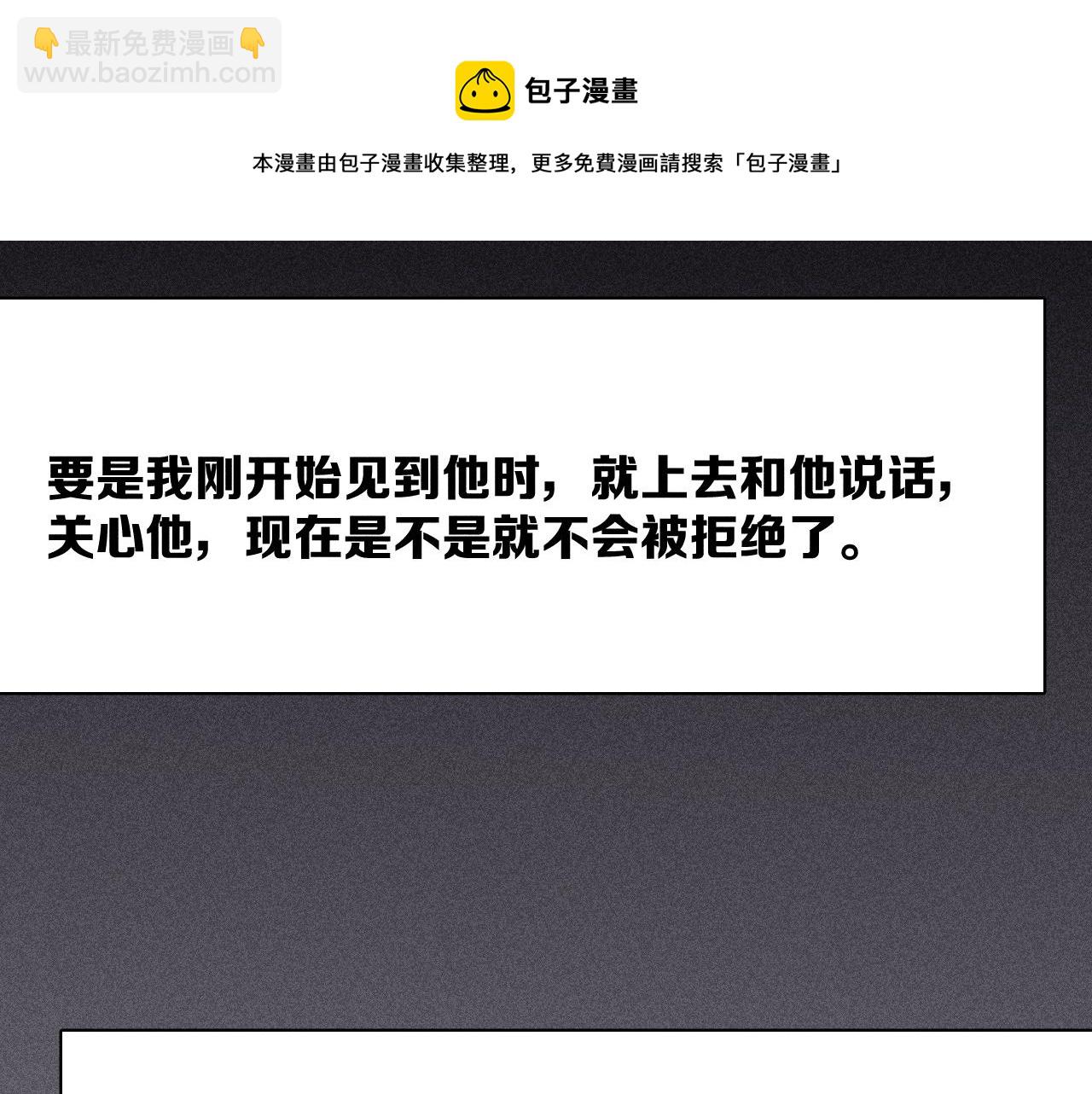 第47话 春去(1/2)-第50话