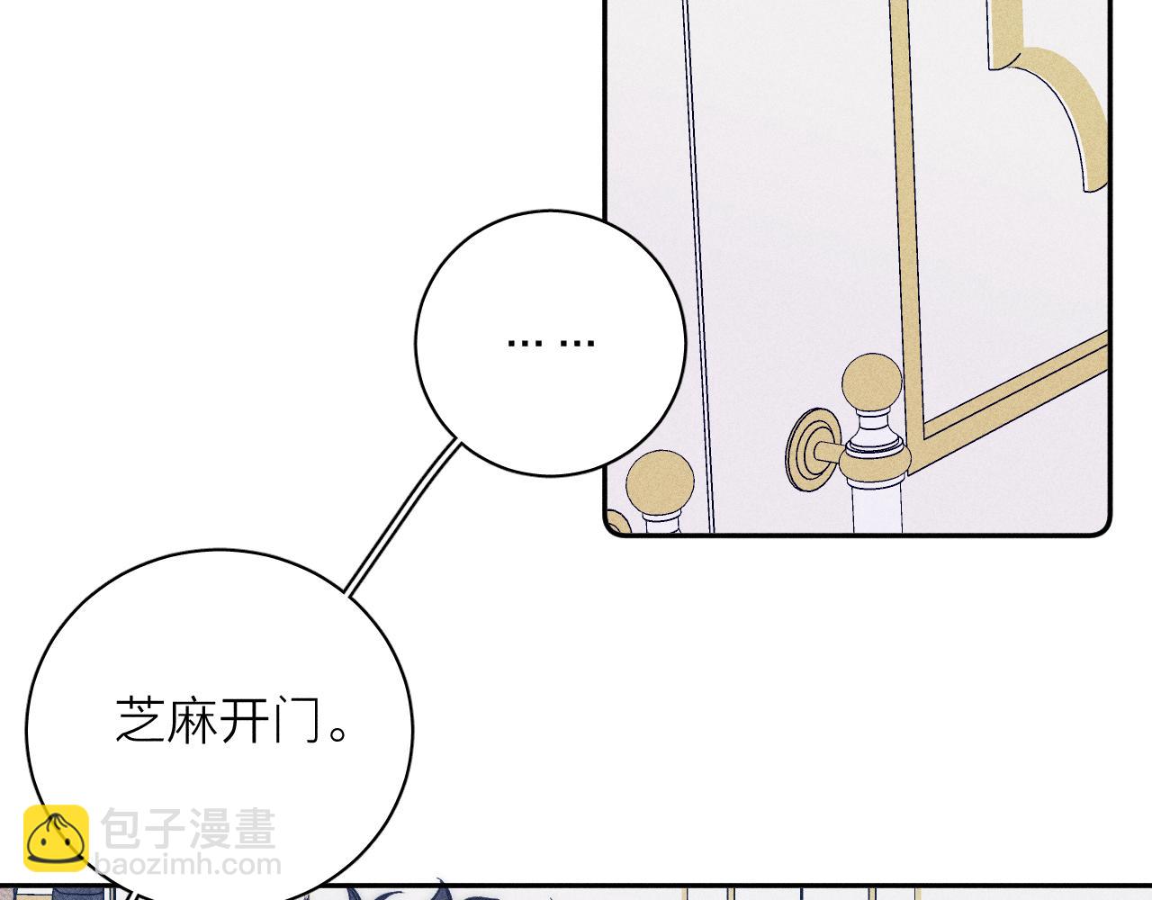 第47话 春去(1/2)-第50话