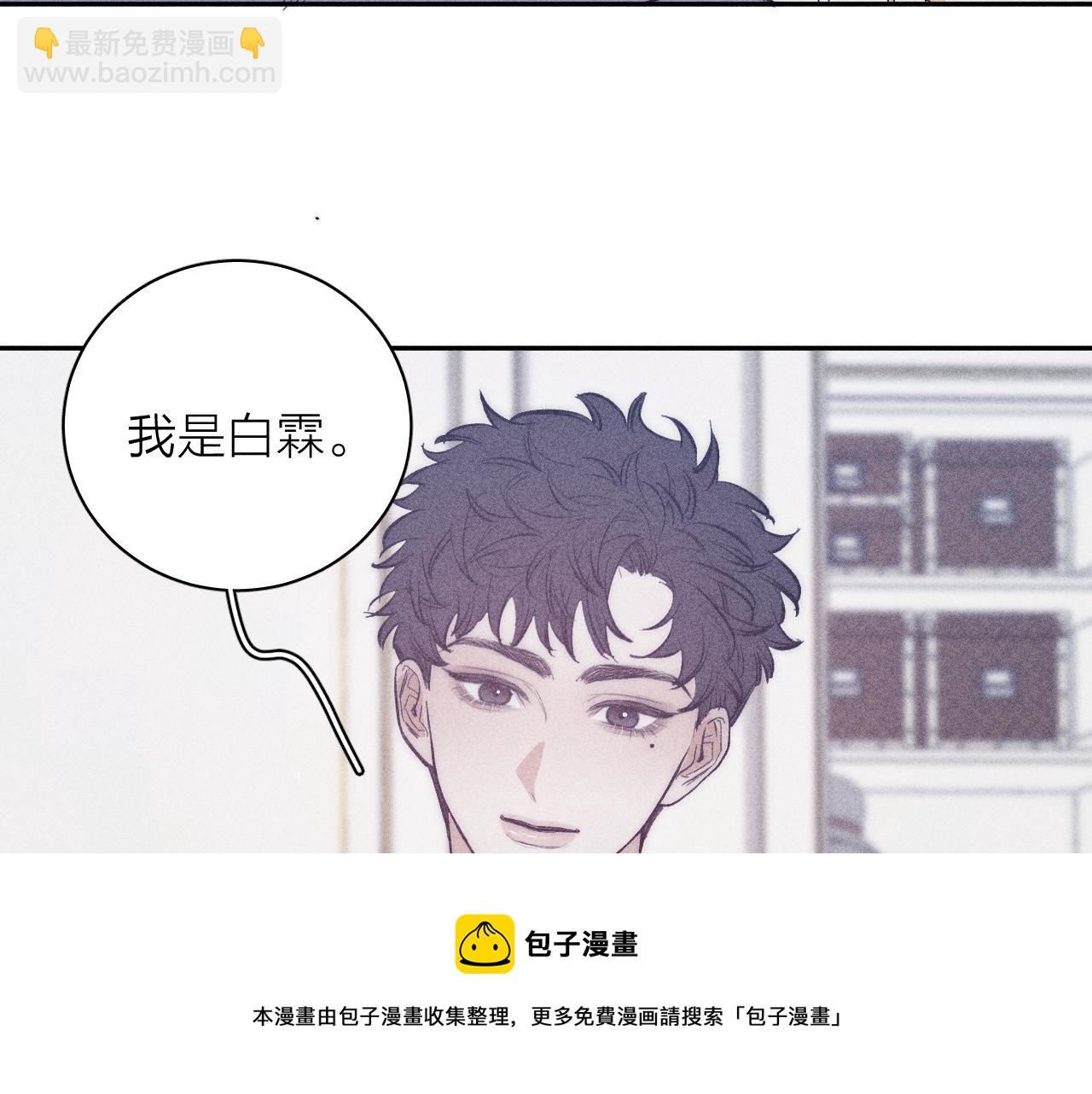 第47话 春去(1/2)-第50话