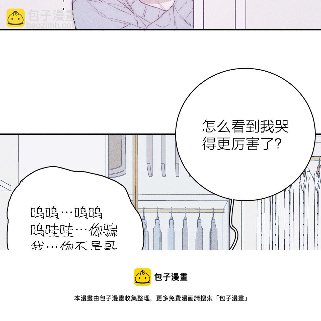 第47话 春去(1/2)-第50话