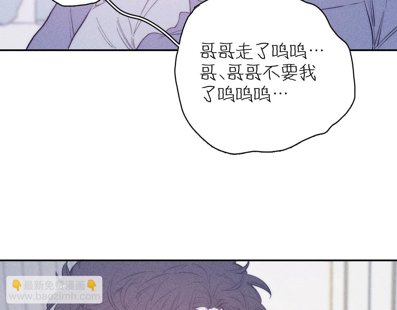 第47话 春去(1/2)-第50话