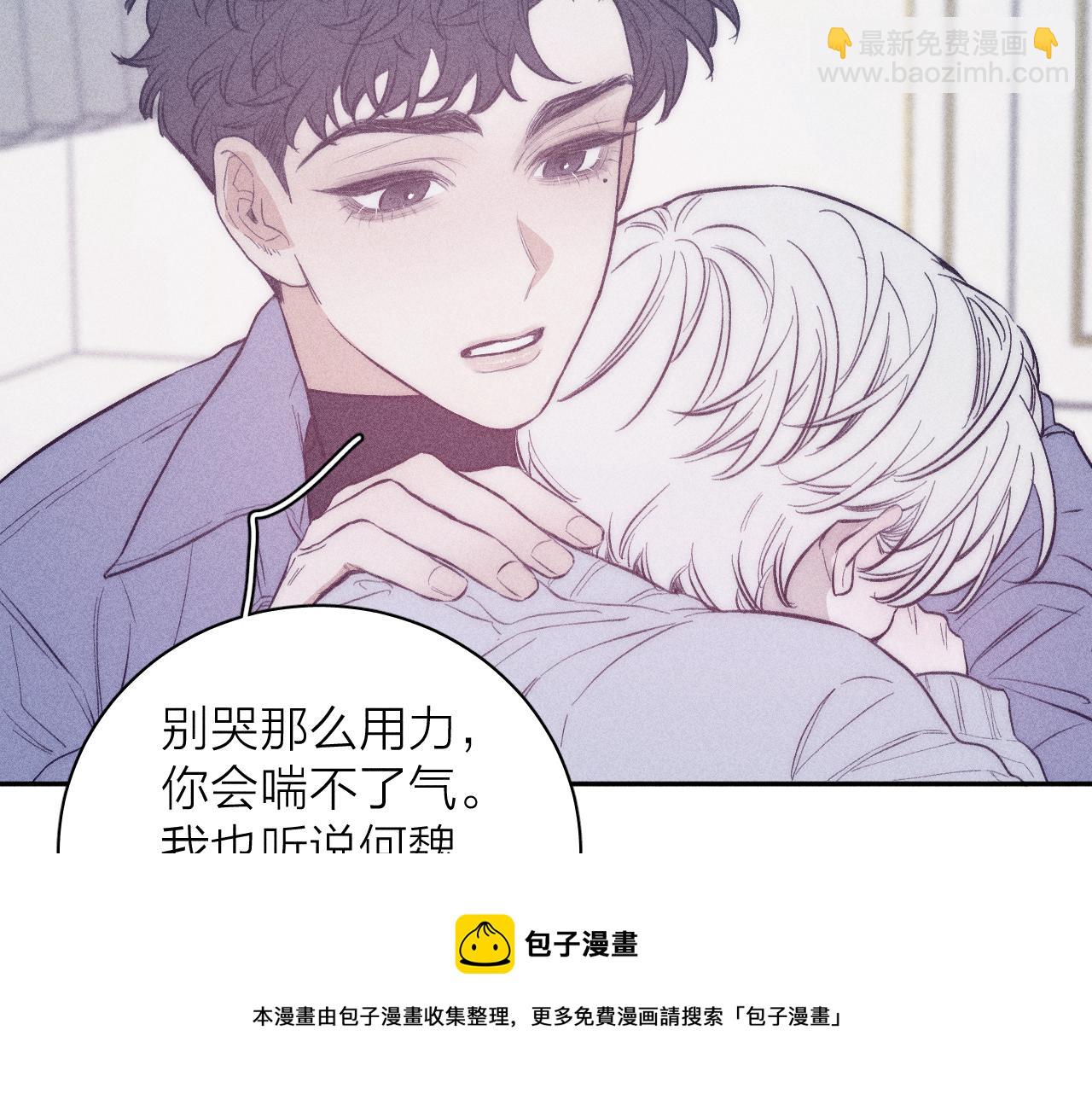 第47话 春去(1/2)-第50话