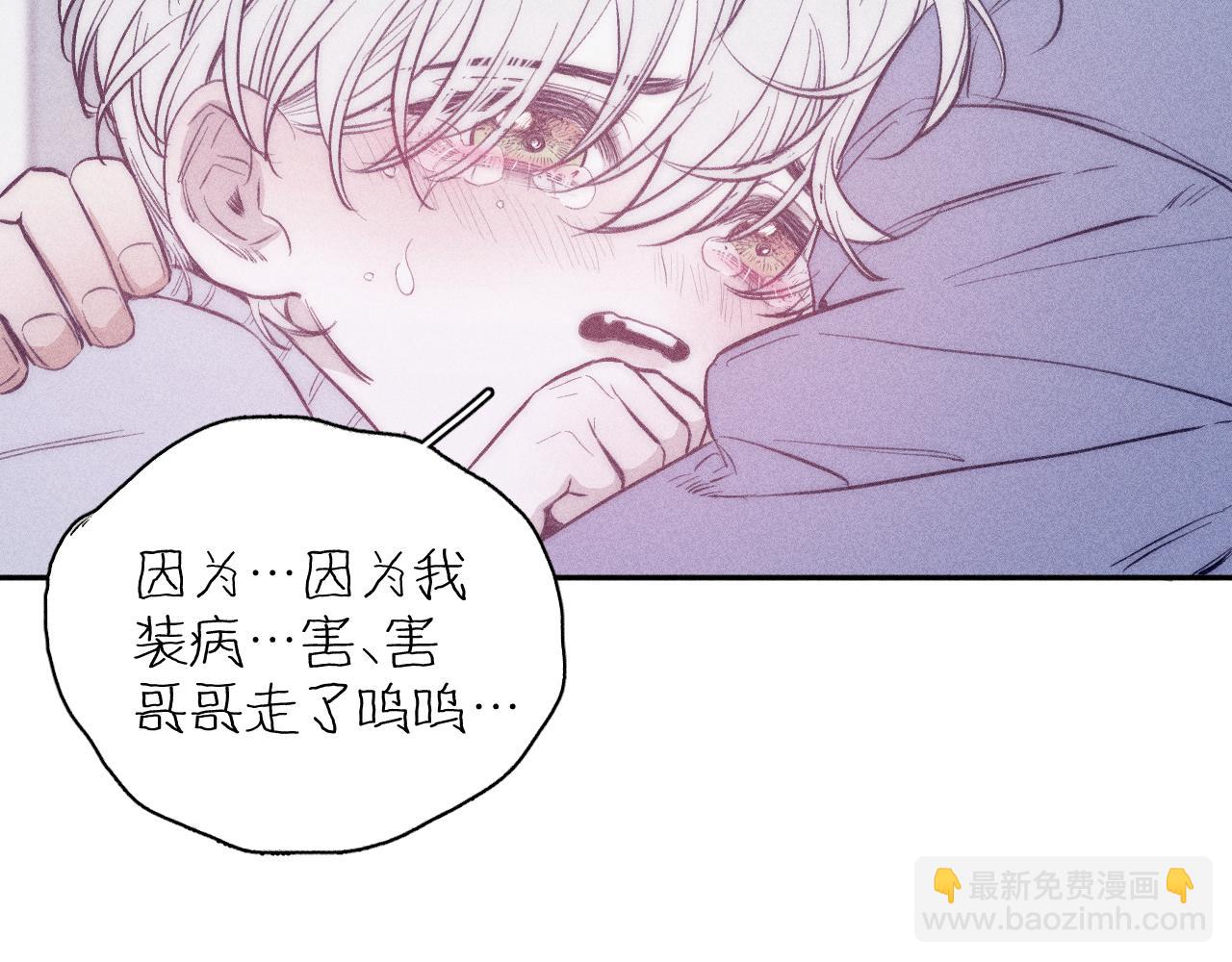 第47话 春去(1/2)-第50话