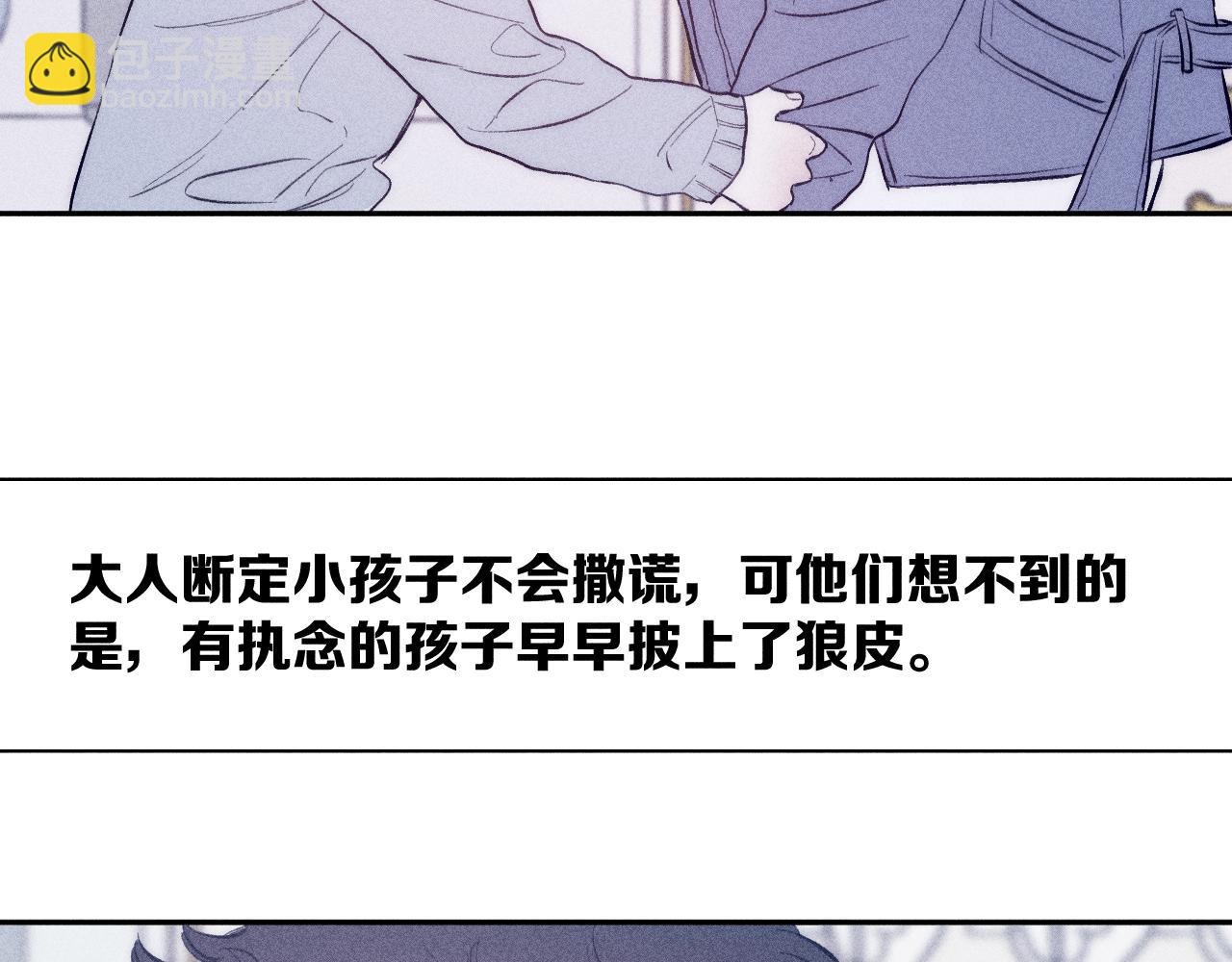 第47话 春去(1/2)-第50话