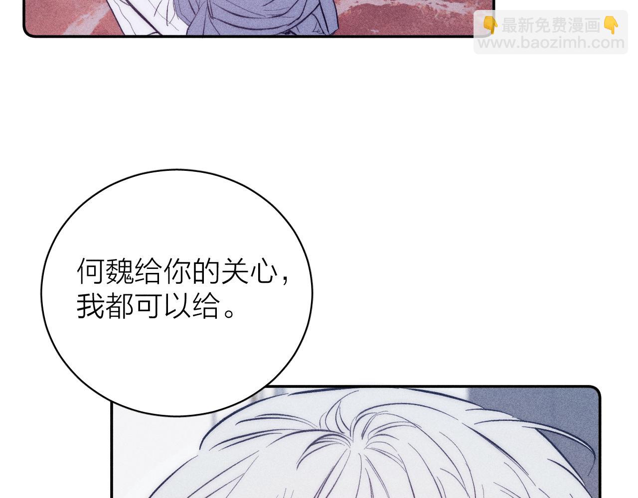 第47话 春去(1/2)-第50话