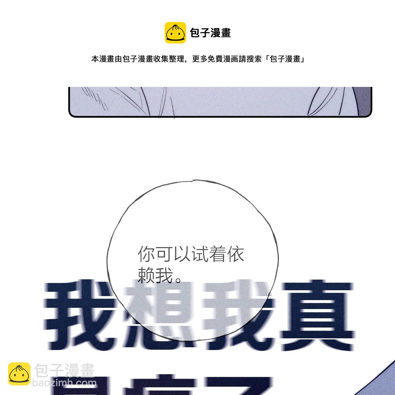 第47话 春去(1/2)-第50话