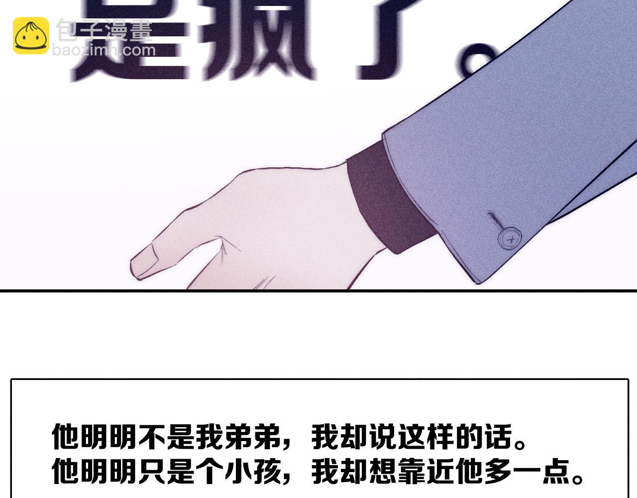 第47话 春去(1/2)-第50话