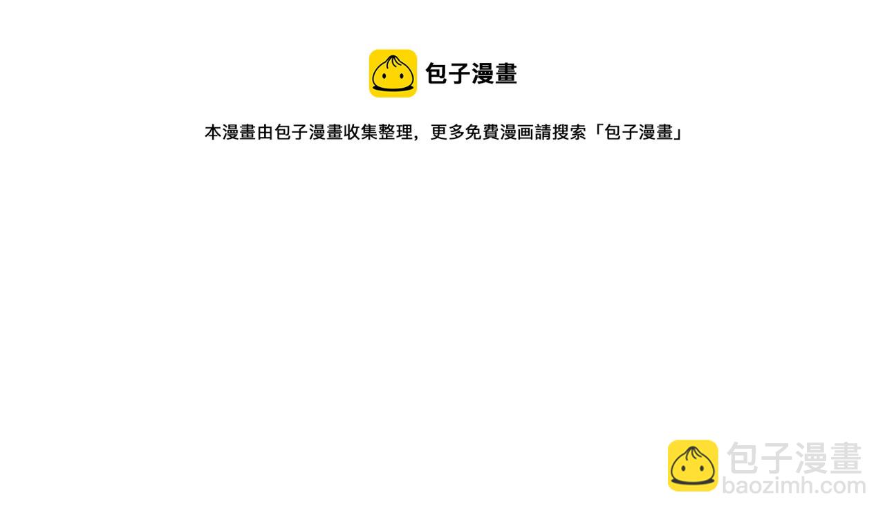 第47话 春去(1/2)-第50话