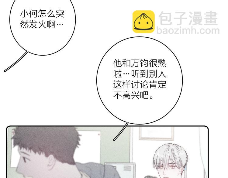 第4话  弟弟(1/2)-第6话