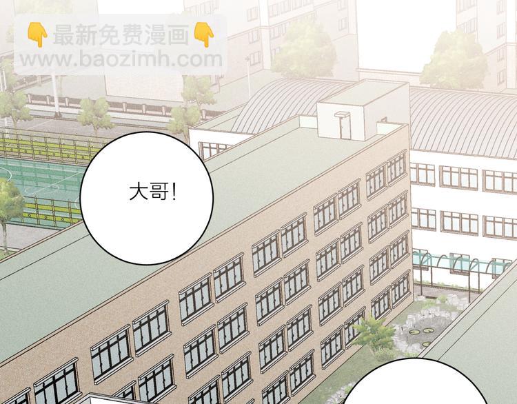 第4话  弟弟(1/2)-第6话