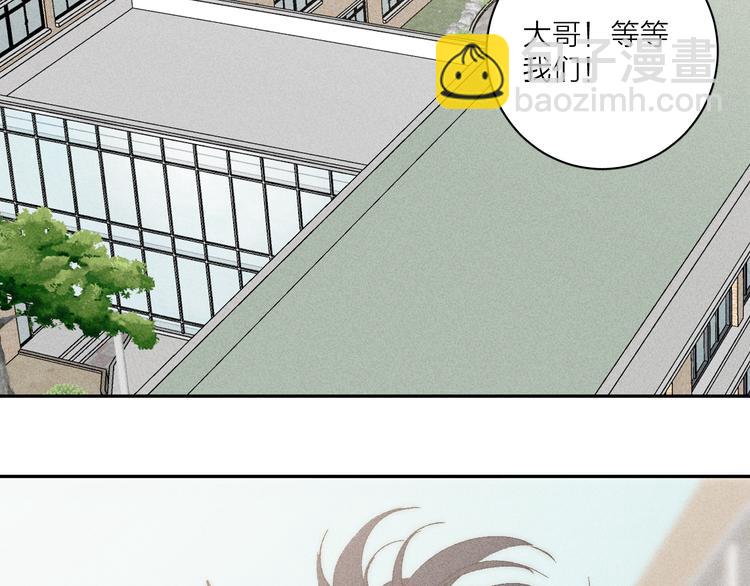 第4话  弟弟(1/2)-第6话