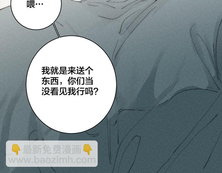 第4话  弟弟(1/2)-第6话