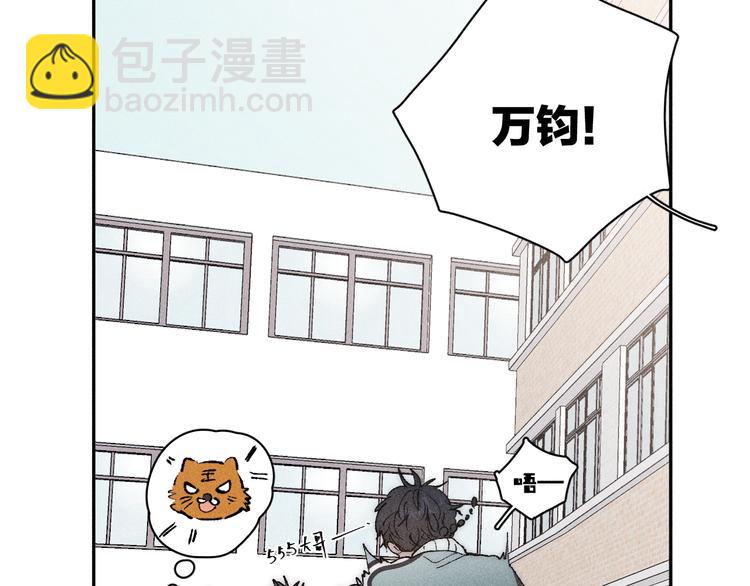 第4话  弟弟(1/2)-第6话