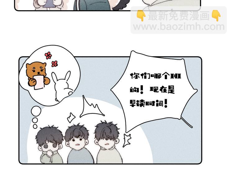 第4话  弟弟(1/2)-第6话