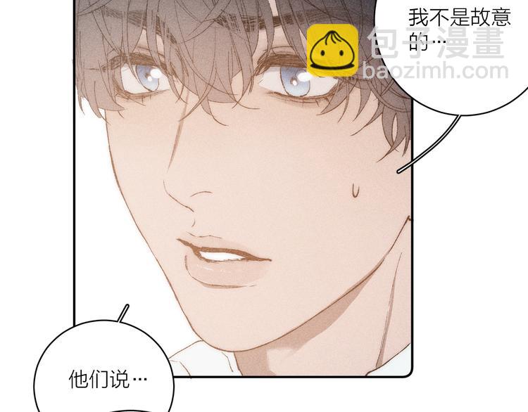 第4话  弟弟(1/2)-第6话