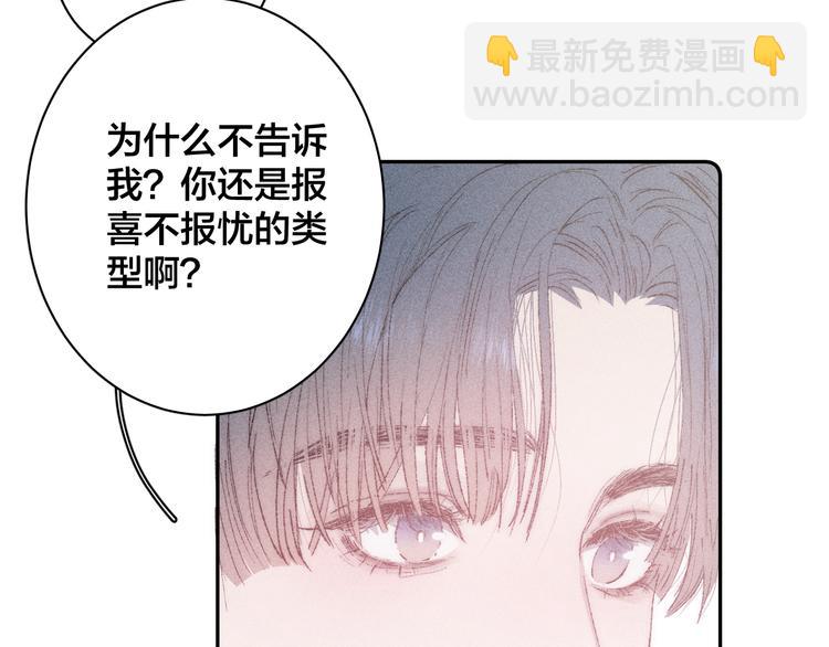 第4话  弟弟(1/2)-第6话