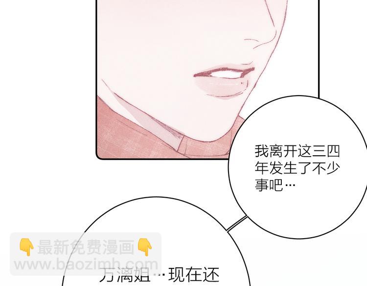 第4话  弟弟(1/2)-第6话