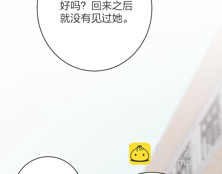 第4话  弟弟(1/2)-第6话