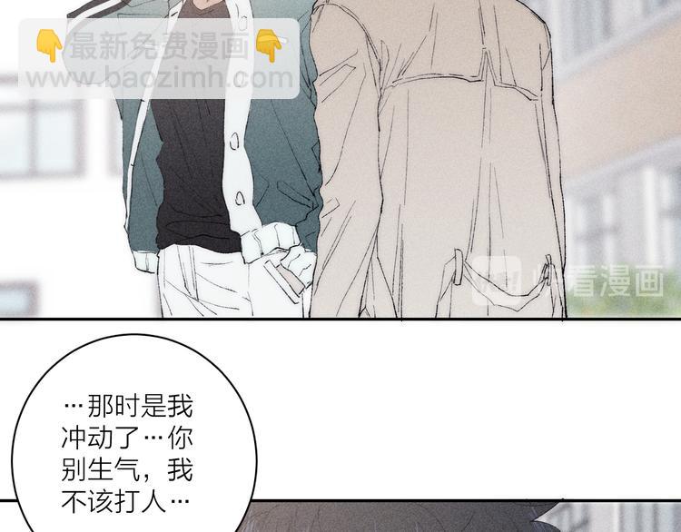 第4话  弟弟(1/2)-第6话