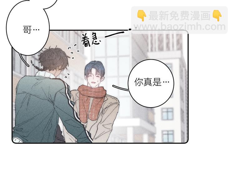 第4话  弟弟(1/2)-第6话