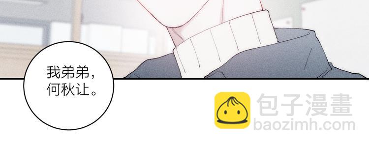 第4话  弟弟(1/2)-第6话