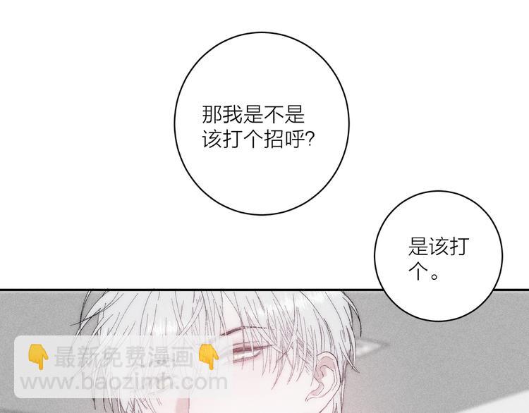 第4话  弟弟(1/2)-第6话