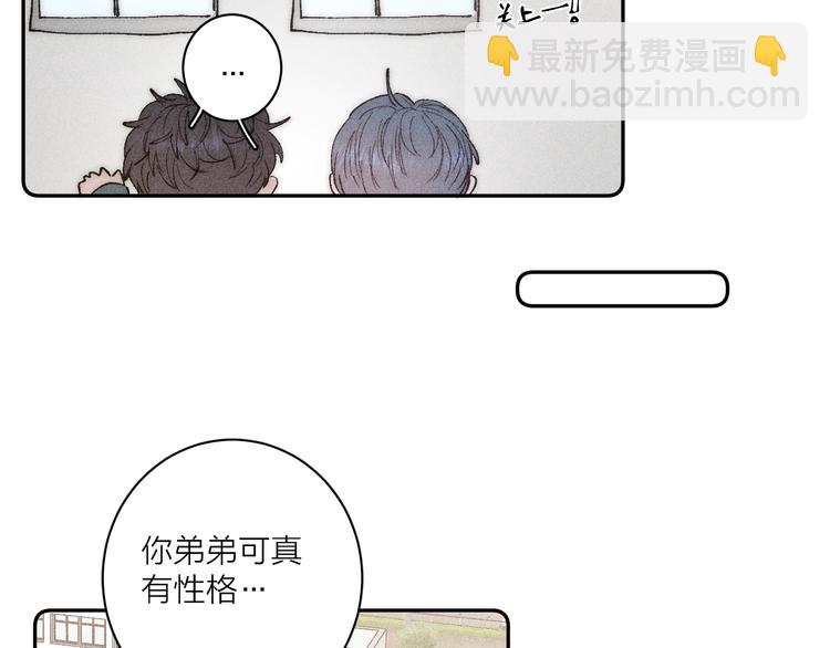 第4话  弟弟(1/2)-第6话