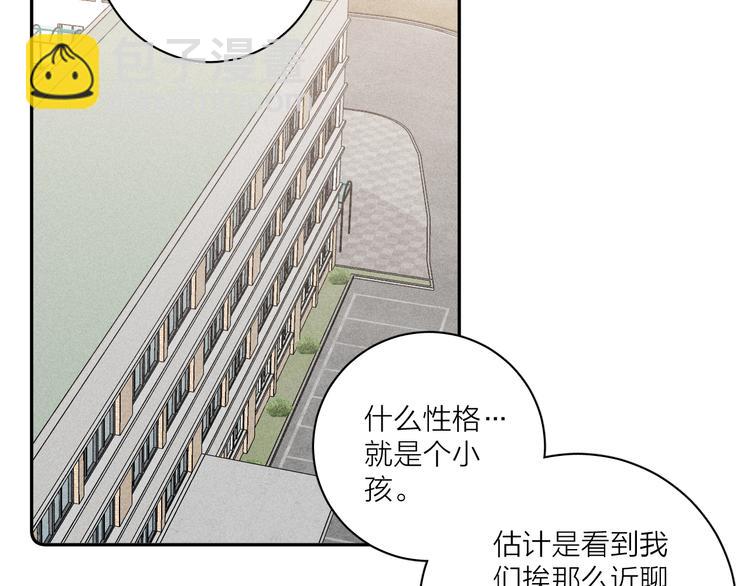 第4话  弟弟(1/2)-第6话