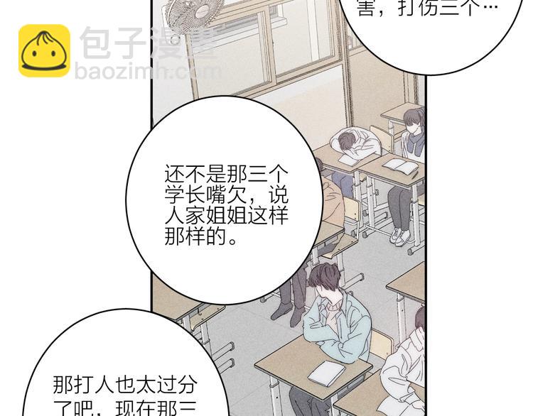 第4话  弟弟(1/2)-第6话