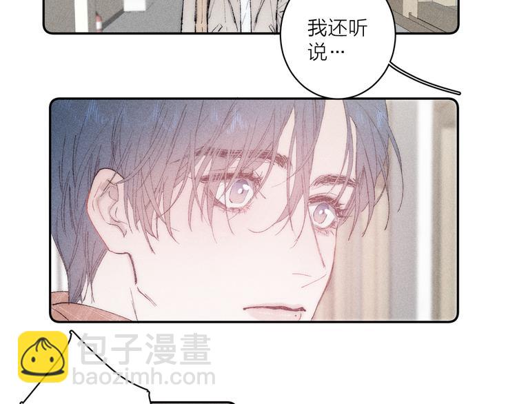 第4话  弟弟(1/2)-第6话