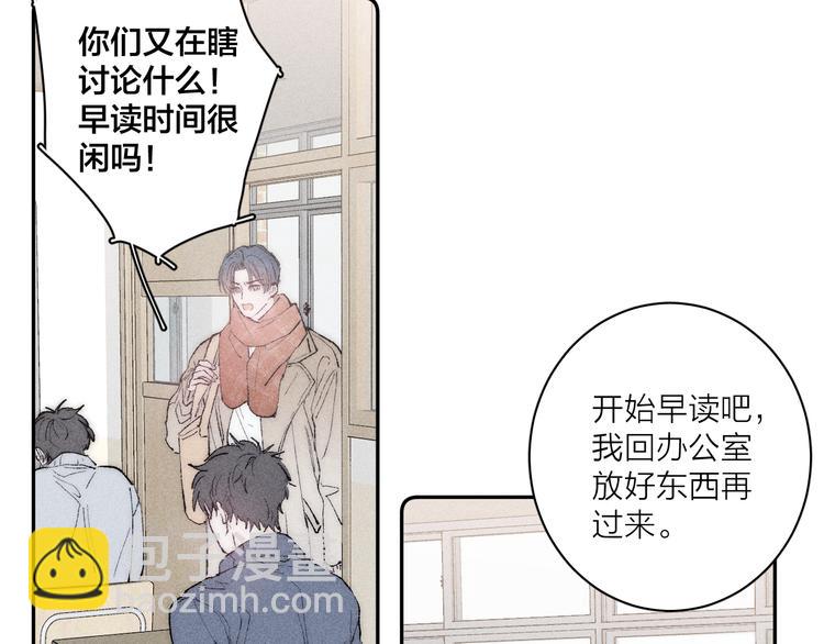 第4话  弟弟(1/2)-第6话