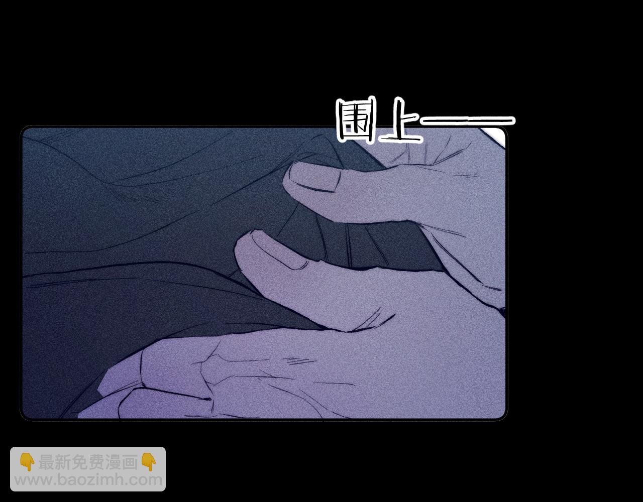 第49话 那朵花开了又落(1/3)-第52话