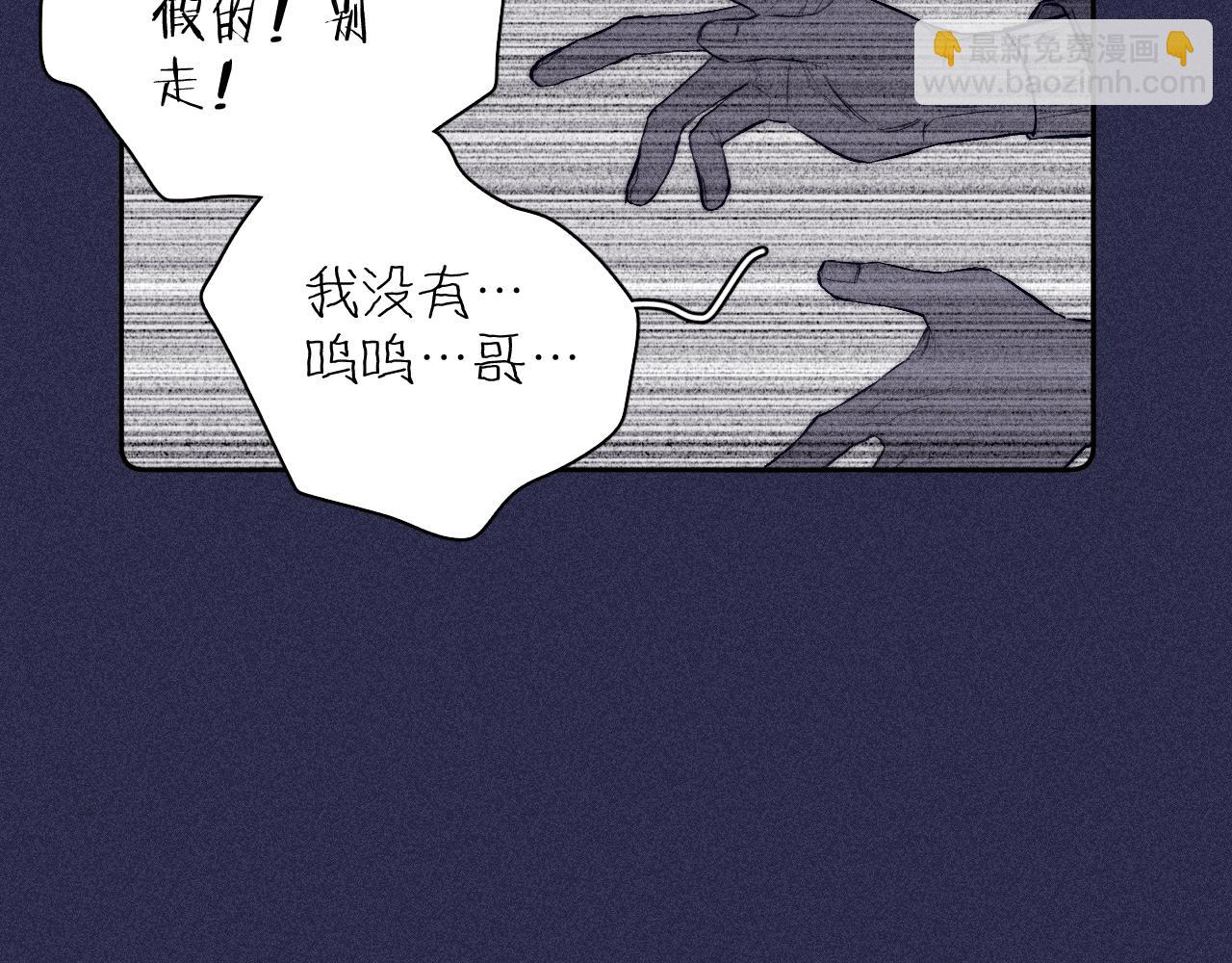 第49话 那朵花开了又落(1/3)-第52话