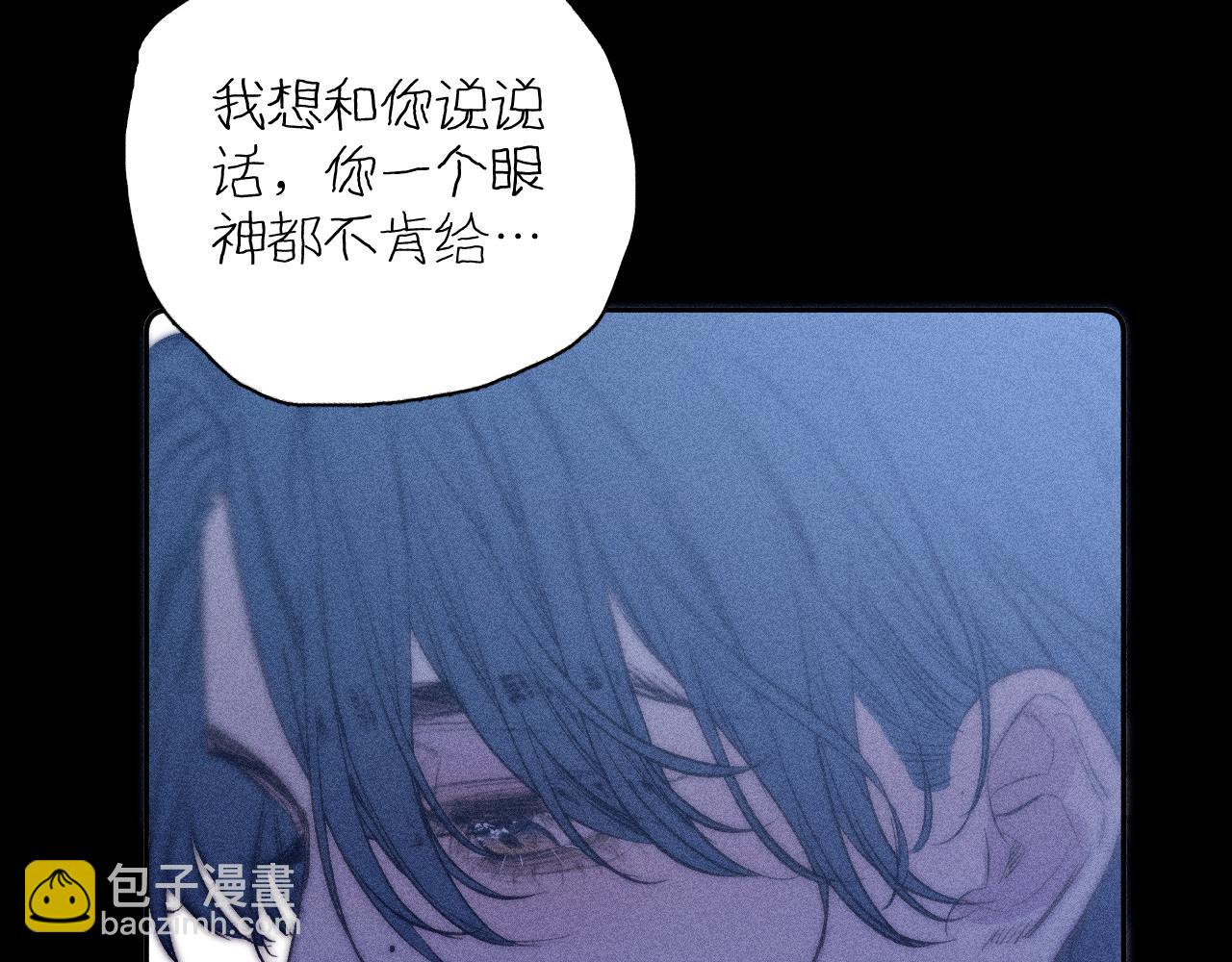 第49话 那朵花开了又落(1/3)-第52话