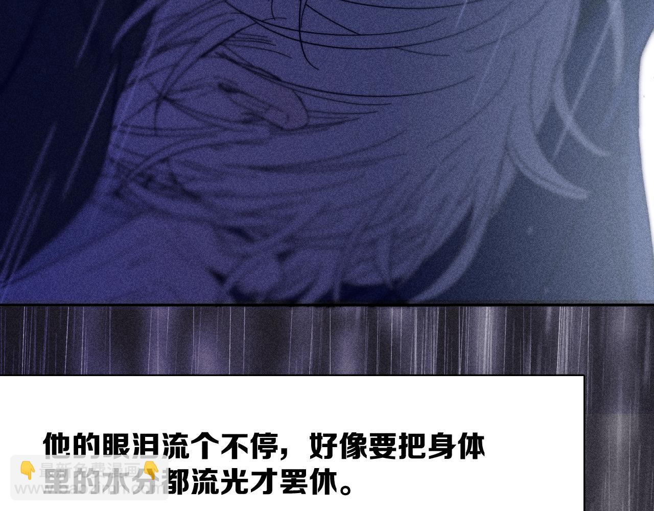 第49话 那朵花开了又落(1/3)-第52话