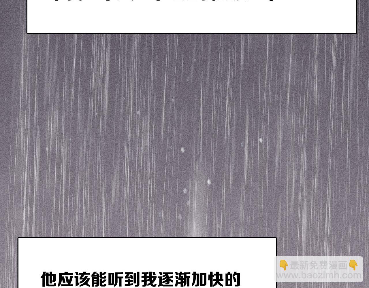 第49话 那朵花开了又落(1/3)-第52话