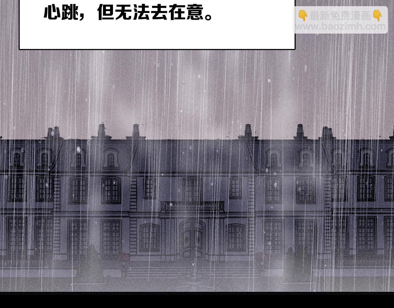 第49话 那朵花开了又落(1/3)-第52话