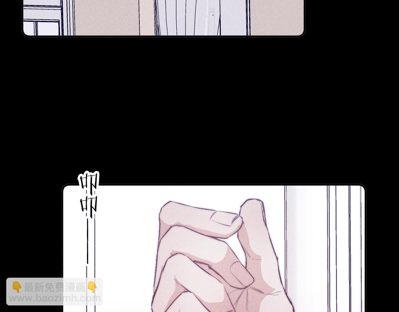 第49话 那朵花开了又落(1/3)-第52话